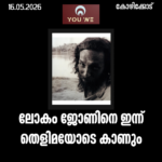 burfy_150520262331