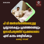 burfy_250820261322